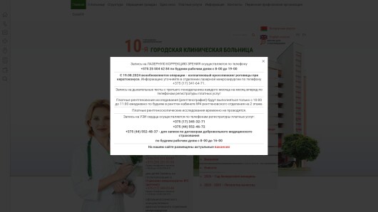 10gkb.by