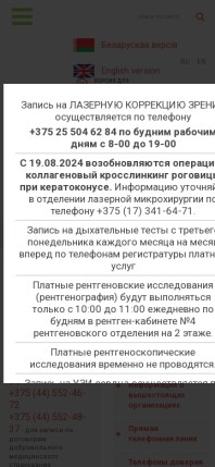 10gkb.by