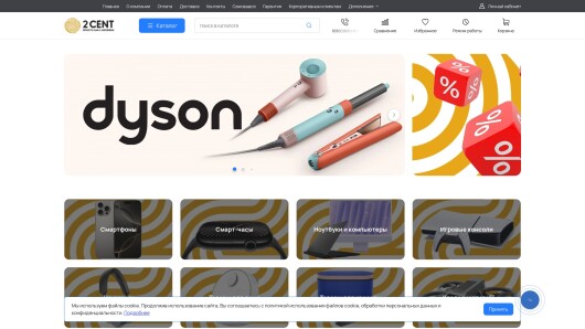 2cent.ru