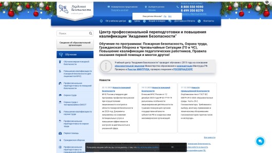 ab-dpo.ru