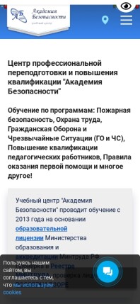 ab-dpo.ru