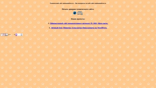aminaminfree.ru