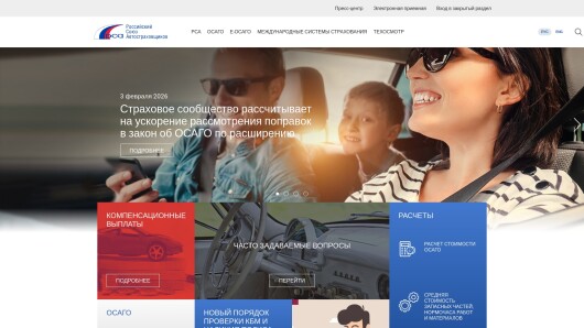 autoins.ru
