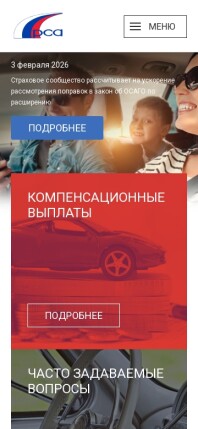 autoins.ru