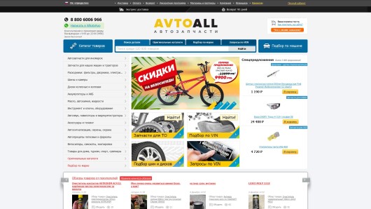 avtoall.ru