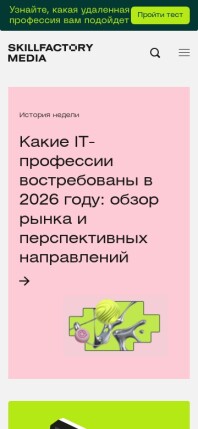 blog.skillfactory.ru