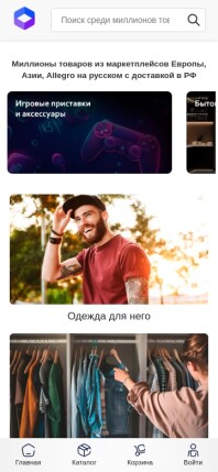 boxcentr.ru