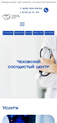 chekhovsc.ru