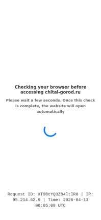 chitai-gorod.ru