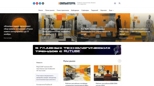 computerra.ru