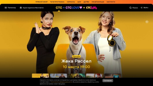 ctc.ru