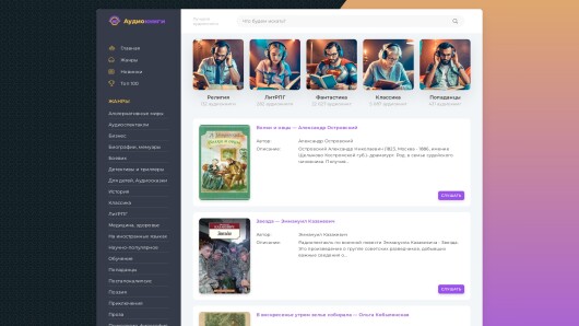 dayitri.com
