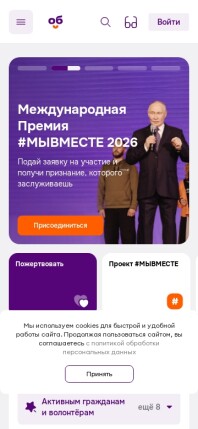 dobro.ru