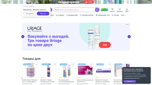 eapteka.ru