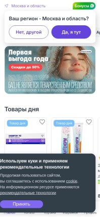 eapteka.ru