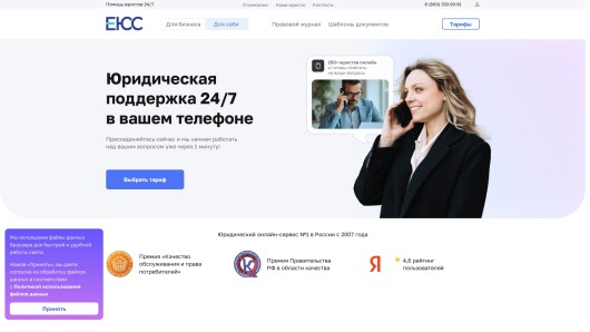 els24.com