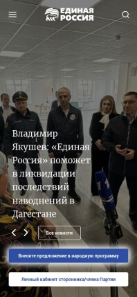 er.ru