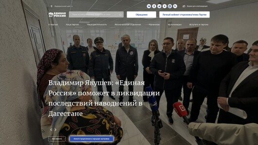 er.ru