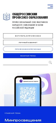 eseur.ru