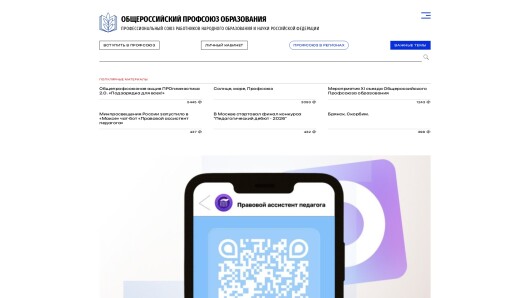 eseur.ru