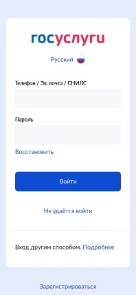 esia.gosuslugi.ru