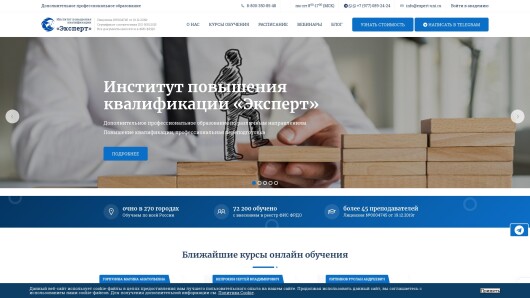 expert-uni.ru