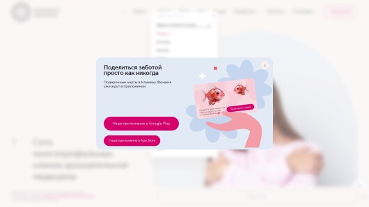 fomin-clinic.ru