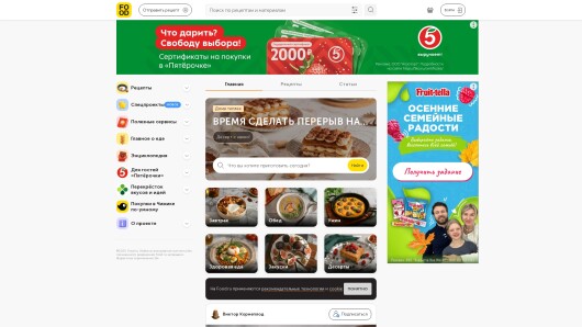 food.ru