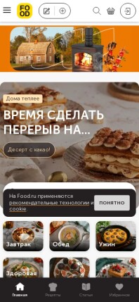 food.ru