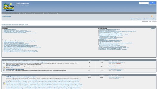 forum.awd.ru