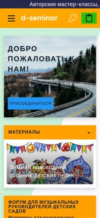 forum.d-seminar.ru