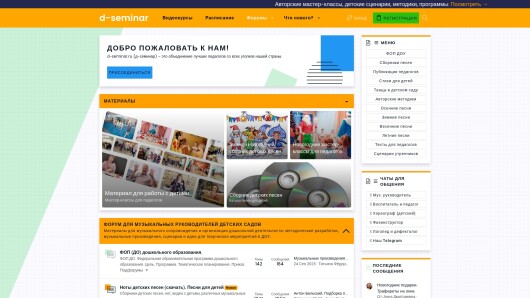 forum.d-seminar.ru