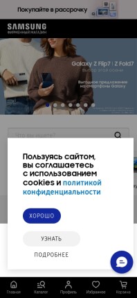 galaxystore.ru