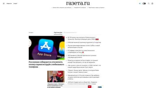 gazeta.ru