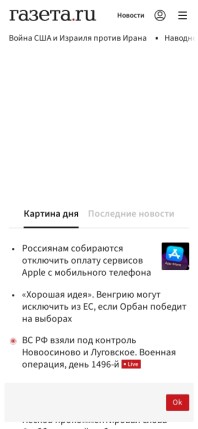 gazeta.ru
