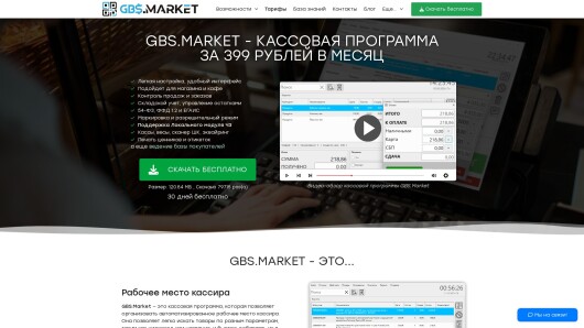 gbsmarket.ru