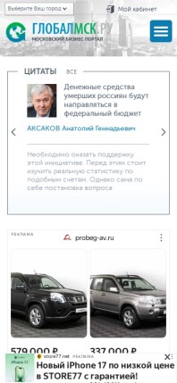 globalmsk.ru