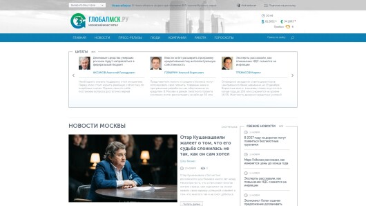 globalmsk.ru