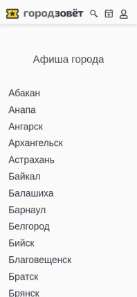 gorodzovet.ru