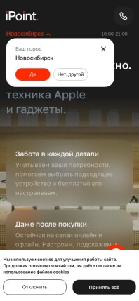 i-point.ru