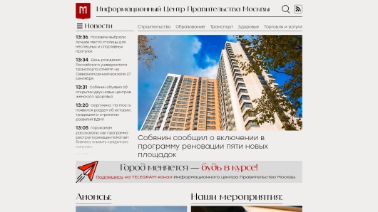 icmos.ru