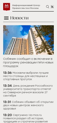 icmos.ru
