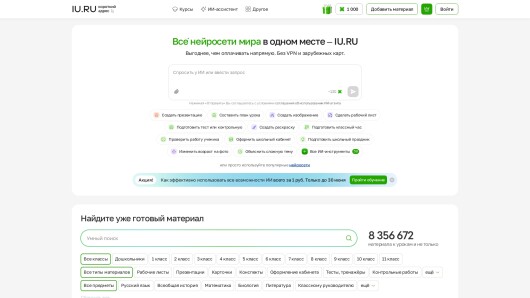 infourok.ru