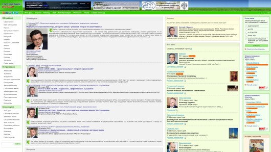 insur-info.ru
