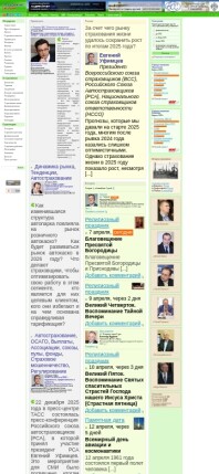 insur-info.ru