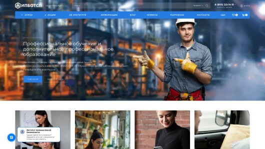 ipbotsp.ru