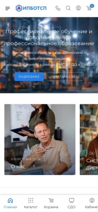 ipbotsp.ru