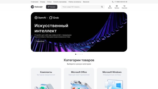 keysoft.store