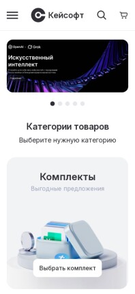 keysoft.store