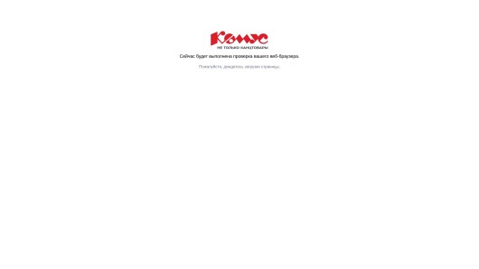 komus.ru